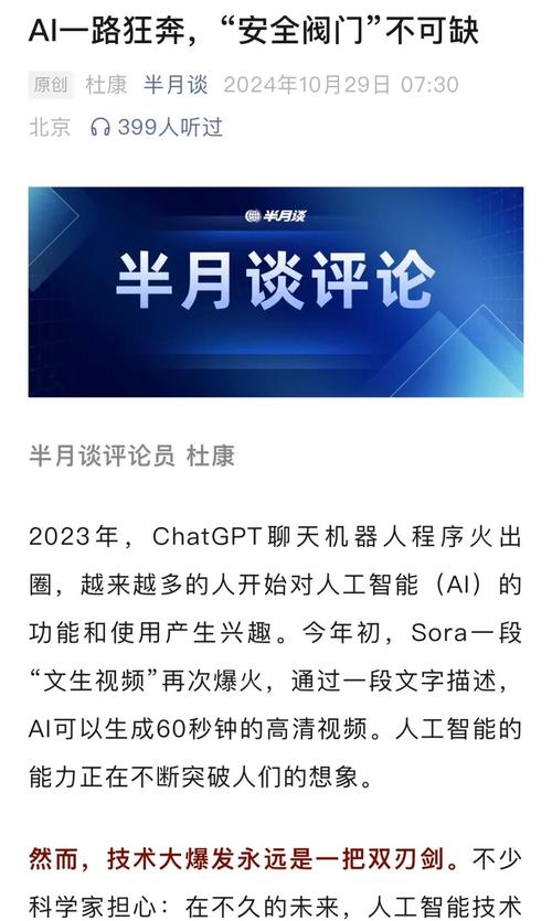抖音业务低价业务平台_抖音医美直播监管_抖音本地生活治理