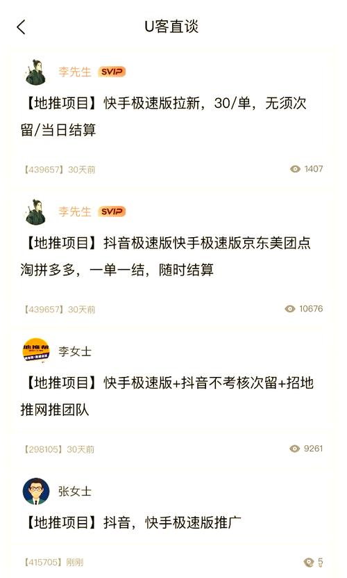 快手极速版金币提现微信_快手一元一百赞_快手极速版赚钱技巧