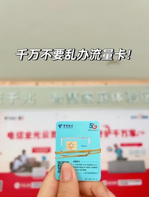 低价高配流量卡推荐_流量卡选择指南_卡盟平台自助下单低价