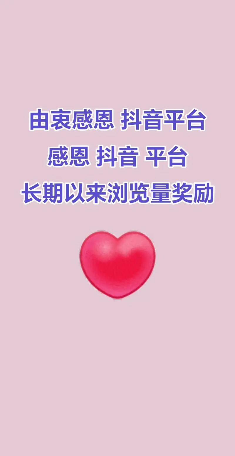 感恩抖音平台提供手工作品展示机会_抖音低价业务推广_抖音流量助力失业者创作成长