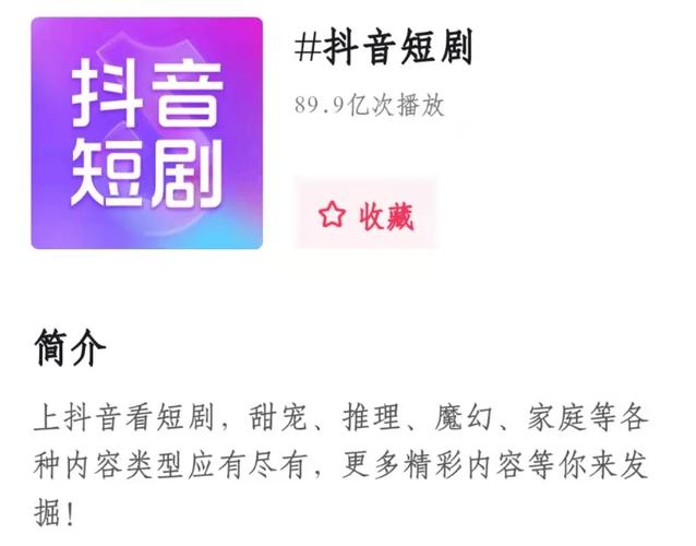 快手短剧付费服务_抖音短剧付费模式_快手一元一百赞