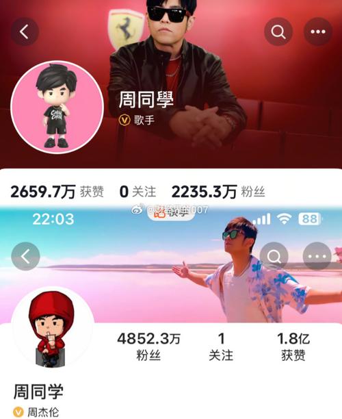 周杰伦抖音入驻_抖音点赞充值链接_周杰伦抖音账号粉丝增长