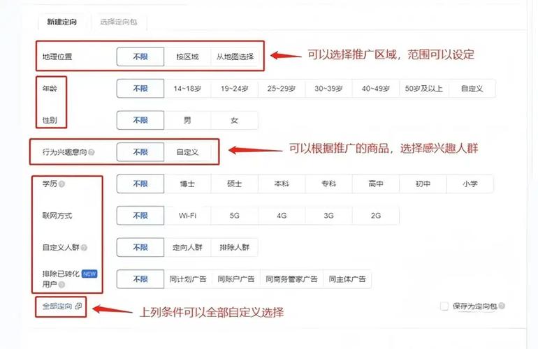 媒介匣展业助手_微信文章植入广告工具_抖音助力自助网站