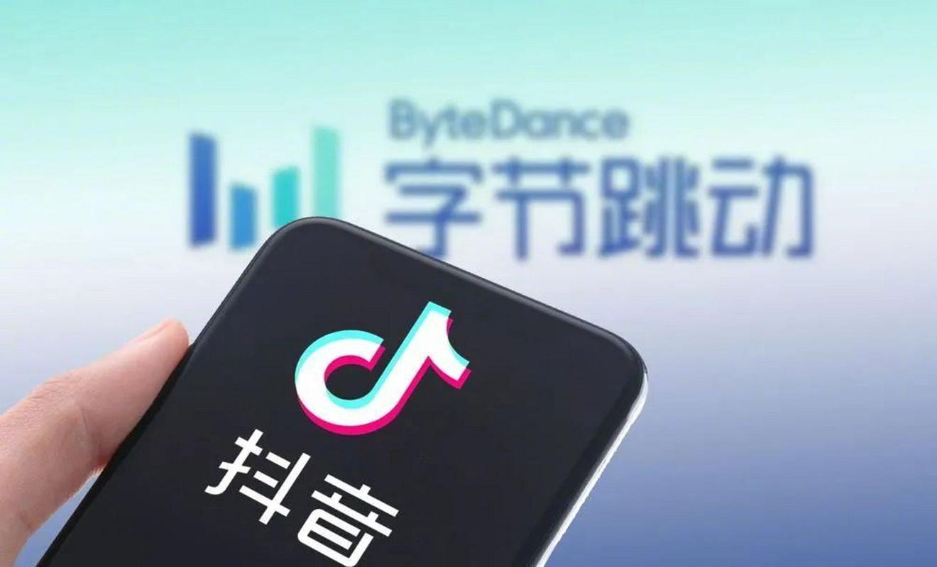 抖音集团数字营销服务_抖音助力自助网站_抖音海外版TikTok下载量增长