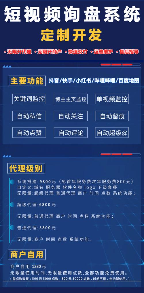 抖音故事推文网文推广_抖音点赞充值链接_抖音挂载小程序副业赚钱