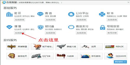 卡盟平台支付方式_购买QQ会员永久业务_卡盟qq音乐会员永久