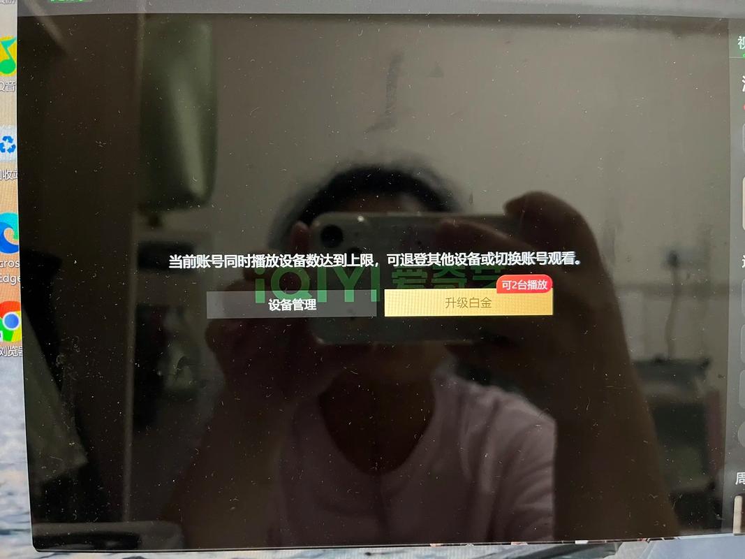抖音iOS商品下架 苹果税限制 数字商品电商平台_抖音点赞充值链接