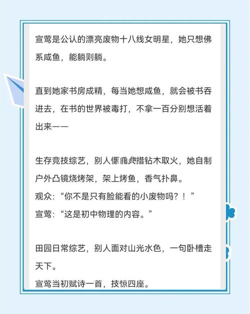 上海杨浦隔断房创业_闲鱼如何涨粉_25岁女生咸鱼翻身