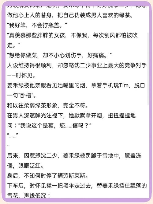 25岁女生咸鱼翻身_上海杨浦隔断房创业_闲鱼如何涨粉