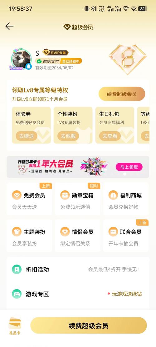 永久绿钻卡盟内幕_免费获取QQ主题_卡盟qq音乐会员永久