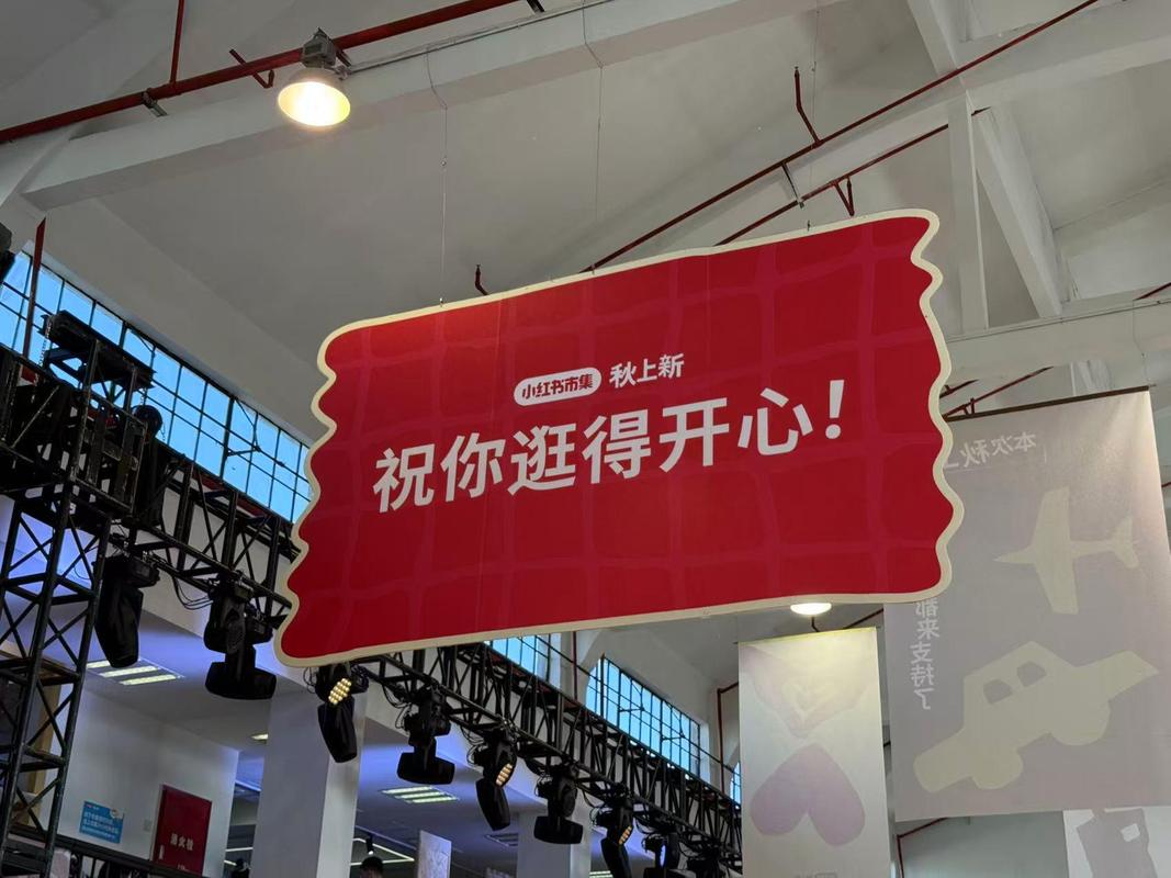 小红书业务下单平台_小红书友好市集_小红书电商购物更名友好市集