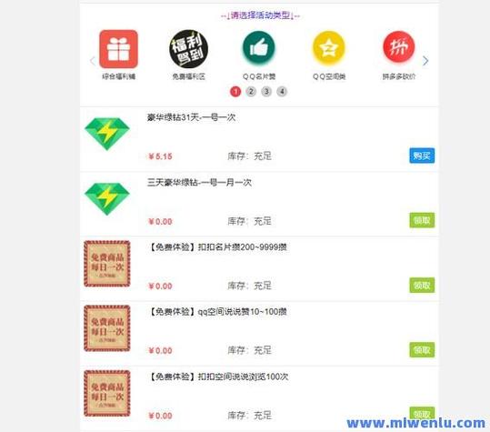 快手刷热度自助平台_西瓜视频刷赞辅助_快手刷热度网站推荐