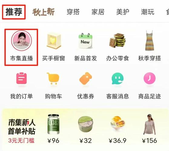 小红书业务下单平台_小红书免佣金计划_友好市集商家入驻条件