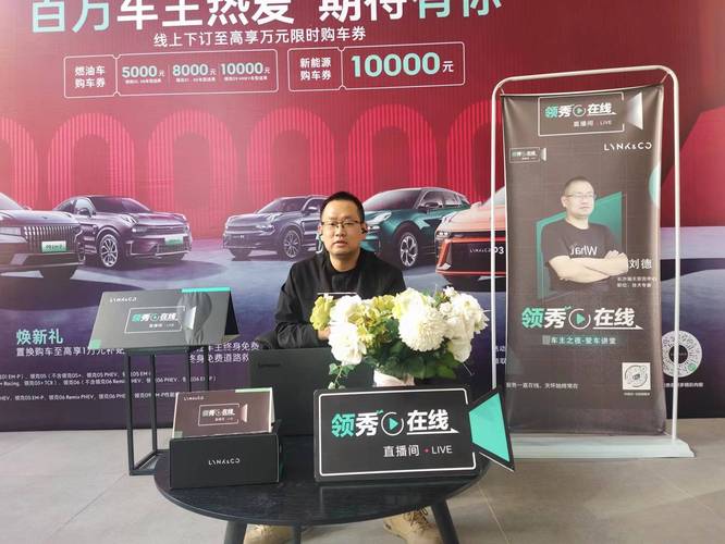买热度快手_汽车直播营销_汽车经销商直播转化