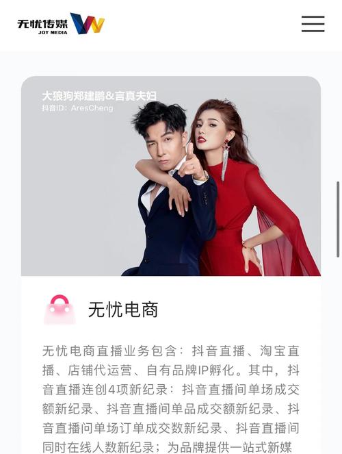 MCN机构创作者成长陪跑_优质内容导向平台扶持_哪个小程序可以买抖音粉