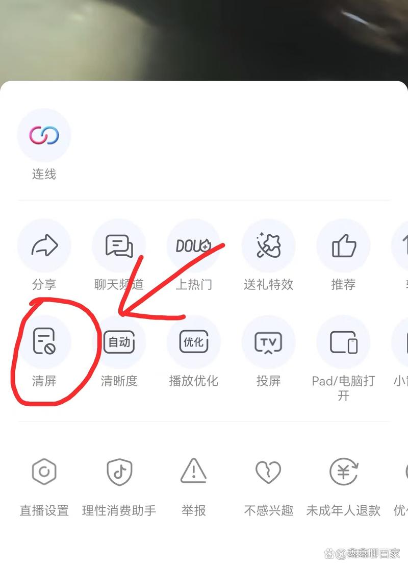 抖音如何点亮粉丝灯牌_抖音粉丝灯牌点亮方法_抖音粉丝自助平台