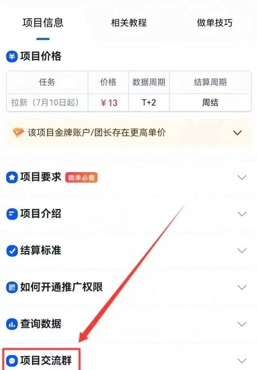 星图平台广告_抖音电商带货_抖音粉丝自助平台
