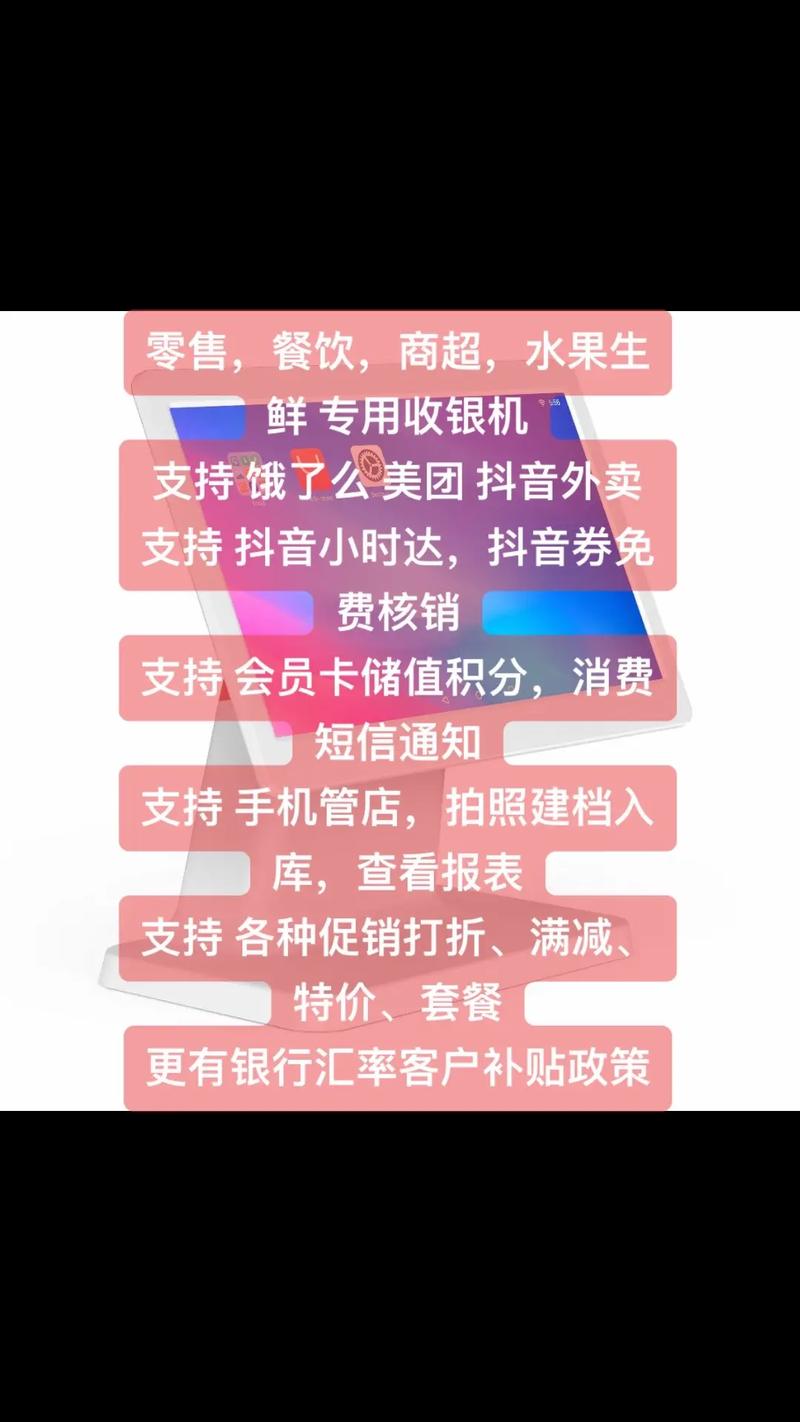 抖音点赞粉丝下单_抖音粉丝点赞下单平台_线上线下全渠道营销策略