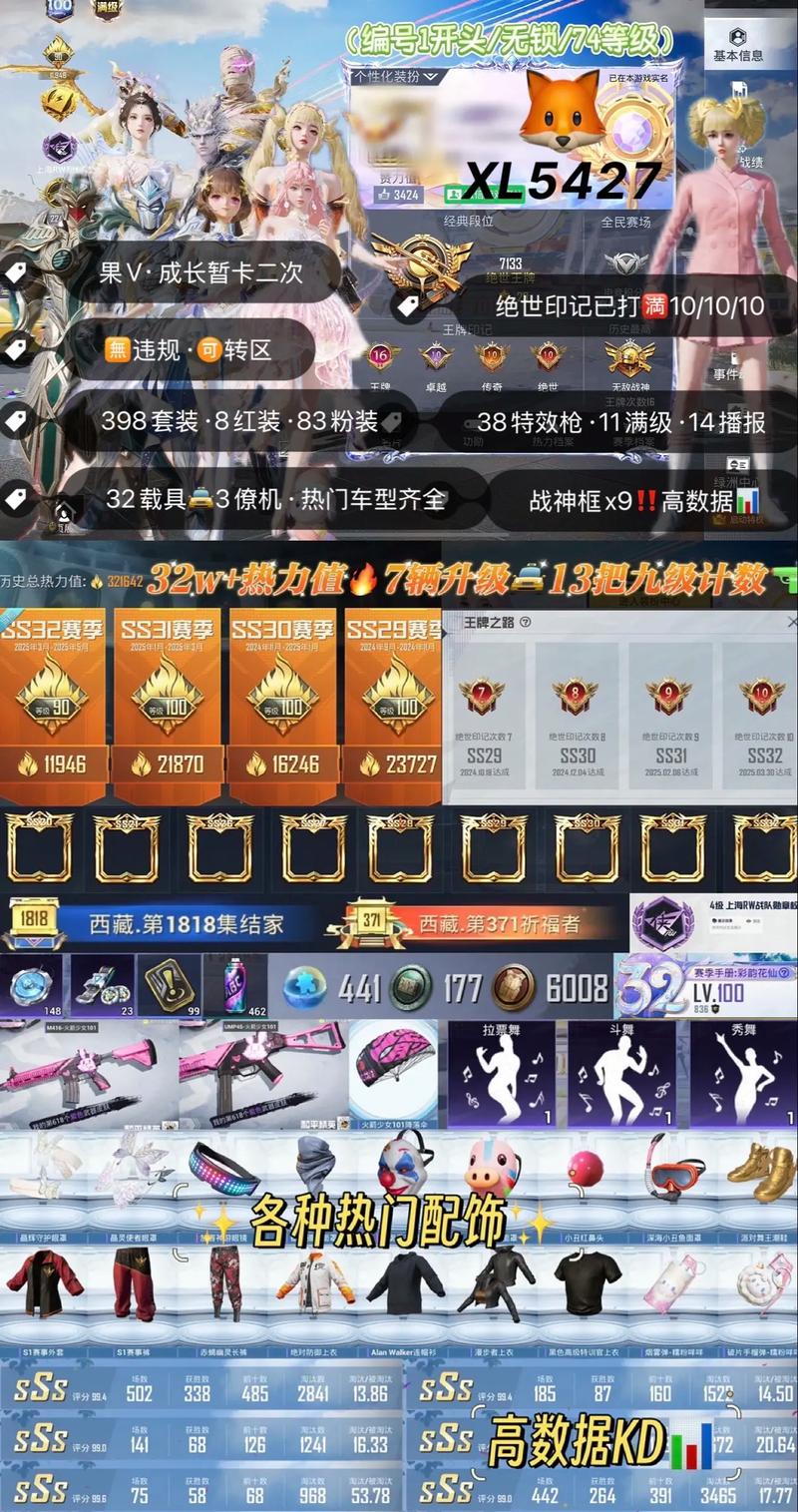 永劫无间辅助卡盟_卡盟抖音绝地求生辅助黑号_卡盟抖音号