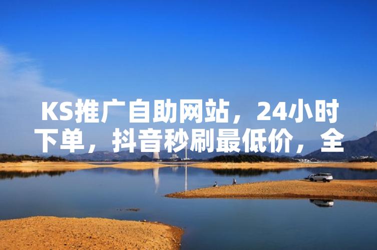 卡盟抖音号_卡盟抖音业务_三元一万赞