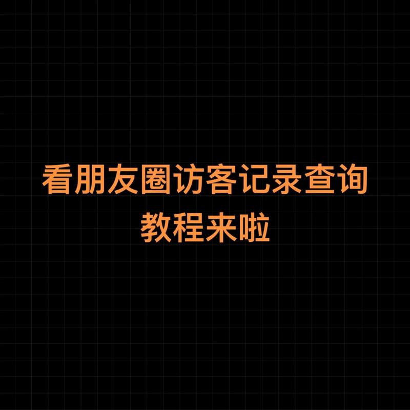 抖音消息界面访客周报_抖音有效粉丝在哪里看_抖音访客周报查看教程
