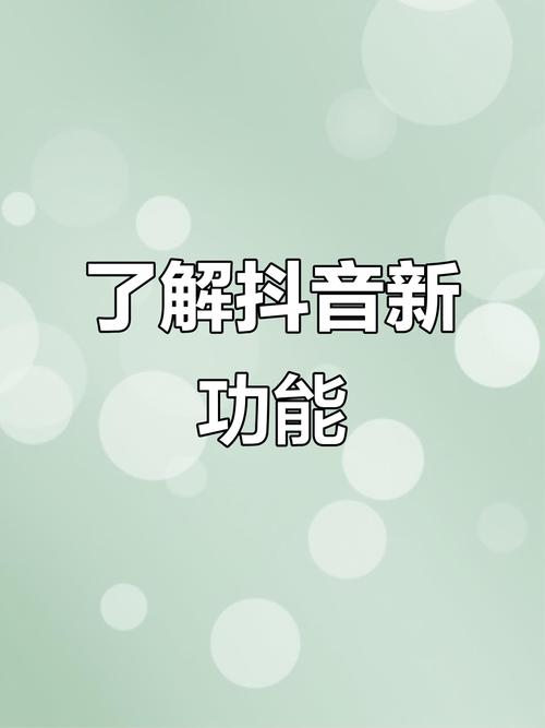 抖音24小时双击平台_知识短视频平台_抖音助手合集