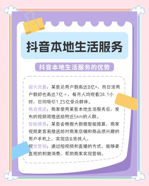 抖音业务平台指南分析_抖音营销服务_抖音自助平台业务下单最