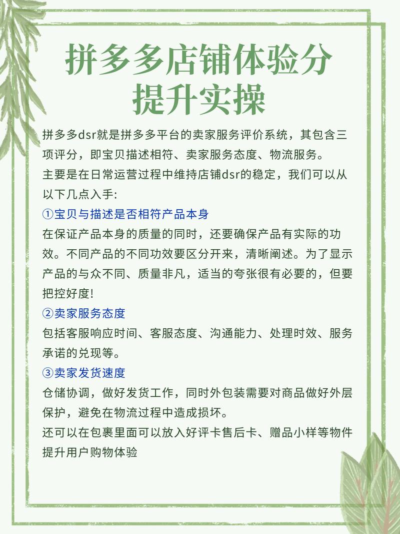 拼多多助力平台_赋能商家成长_拼多多助力接单平台