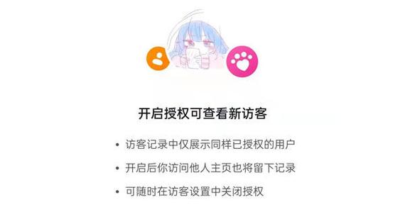 如何查看抖音主页访客_抖音有效粉丝在哪里看_抖音主页访客记录方法
