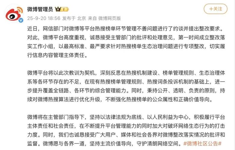 快手电商立案调查_快手监管处罚_快手作品买赞