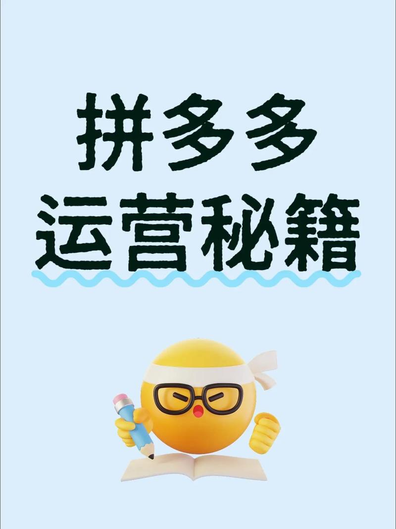 社交裂变剥削平台规则_拼多多助力活动合法陷阱_拼多多助力接单平台