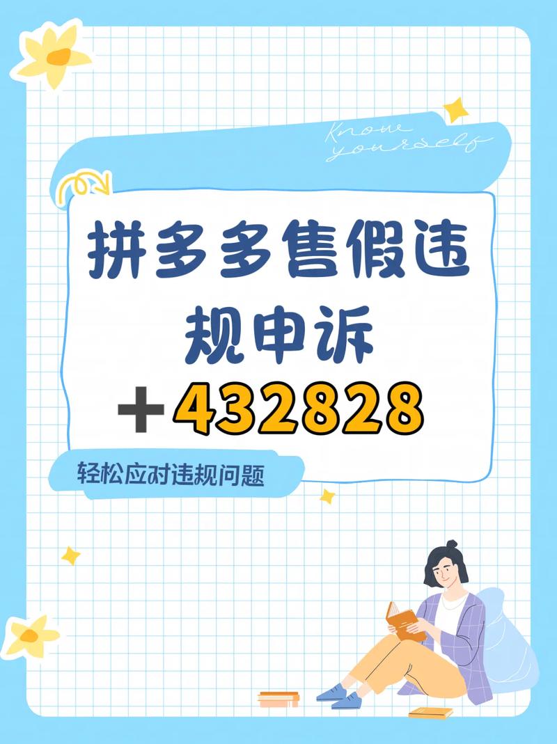 拼多多直通车推广计划如何修改_拼多多助力接单平台_拼多多上架宝贝审核太慢怎么办
