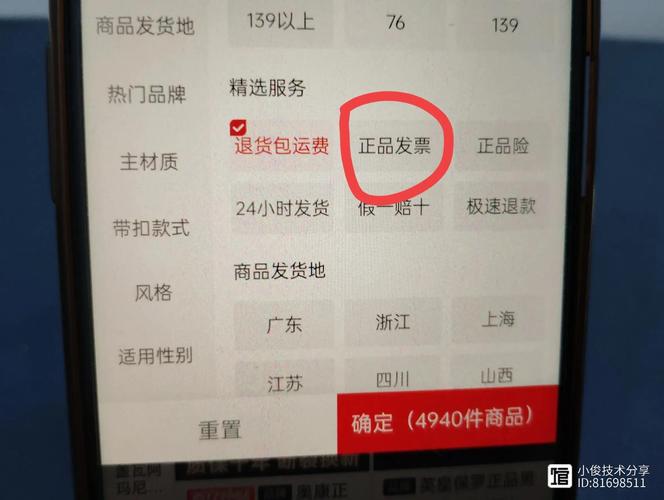拼多多助力欺诈维权_拼多多助力接单平台_购买拼多多助力服务法律处理
