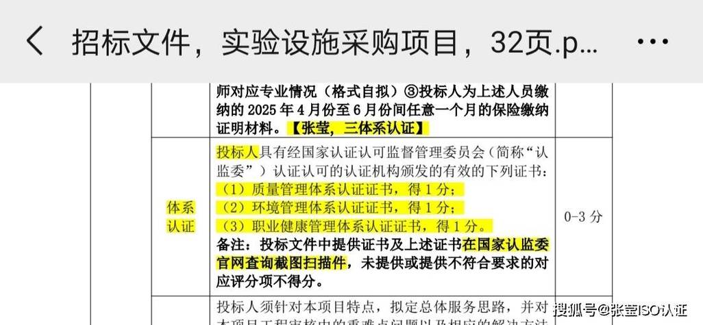 TikTok for Business德国申请资质审核避坑_tiktok粉丝购买_德国TikTok Shop企业入驻流程详解