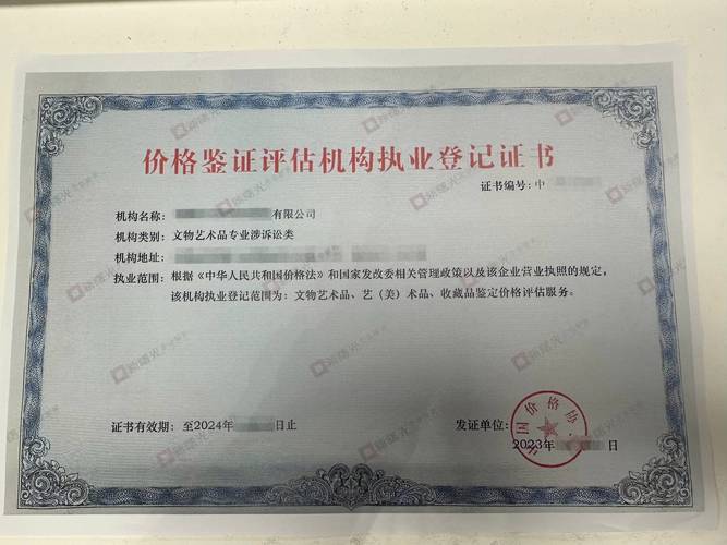 tiktok粉丝购买_德国TikTok Shop企业入驻流程详解_TikTok for Business德国申请资质审核避坑