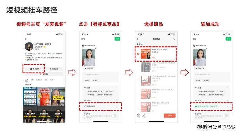 短视频商城_视频小程序_哪个小程序可以买抖音粉
