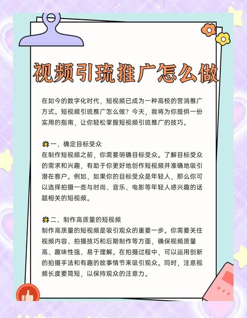 短视频平台营销推广_卡盟平台qq业务_代刷服务QQ涨业务