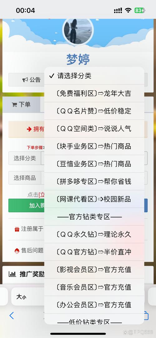 社交媒体营销解决方案_卡盟平台qq业务_买赞KS100个秒到服务