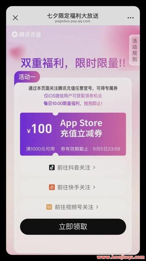 网红云商城app入口_快手涨粉网站-ks/dy涨粉涨赞涨评论-24小时_快手1元1000粉入口