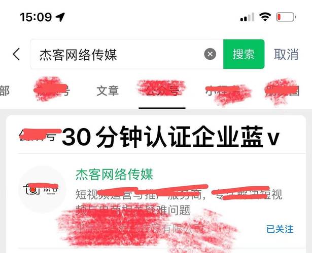 抖音有效粉丝是怎么认定的_一个人能注册几个抖音号_抖音蓝V账号开通条件