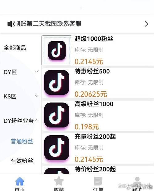 快手涨粉网站_快手涨粉网站-ks/dy涨粉涨赞涨评论-24小时_网红粉丝购买平台