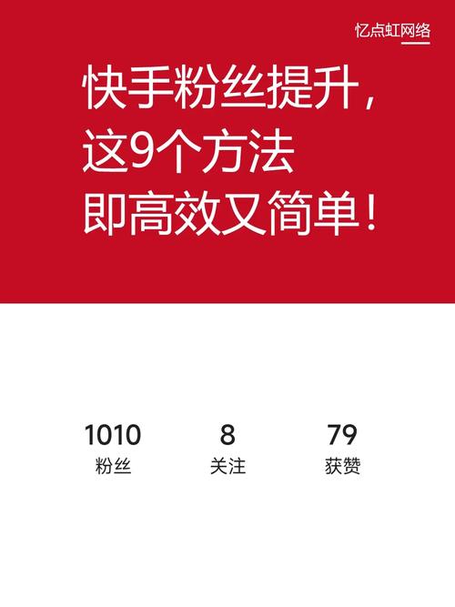 快手卡盟24小时自动发卡平台_互粉方法 快手粉丝增长 脚本引流方法