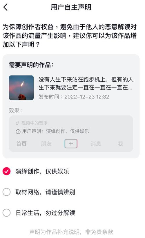 抖音虚假摆拍处罚标准_抖音剧情演绎规则更新_抖音有效粉丝是怎么认定的