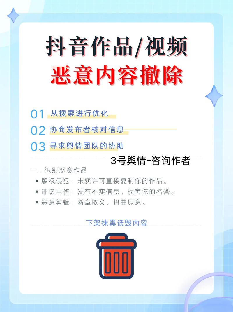 抖音有效粉丝是怎么认定的_抖音剧情演绎规则更新_抖音虚假摆拍处罚标准