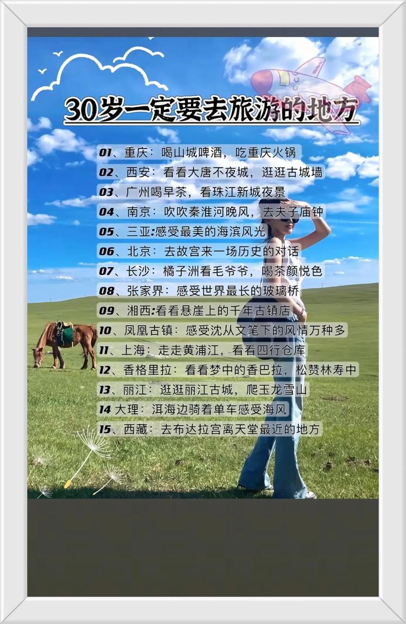 哪个小程序可以买抖音粉_让心灵去旅行_抖音风景号运营