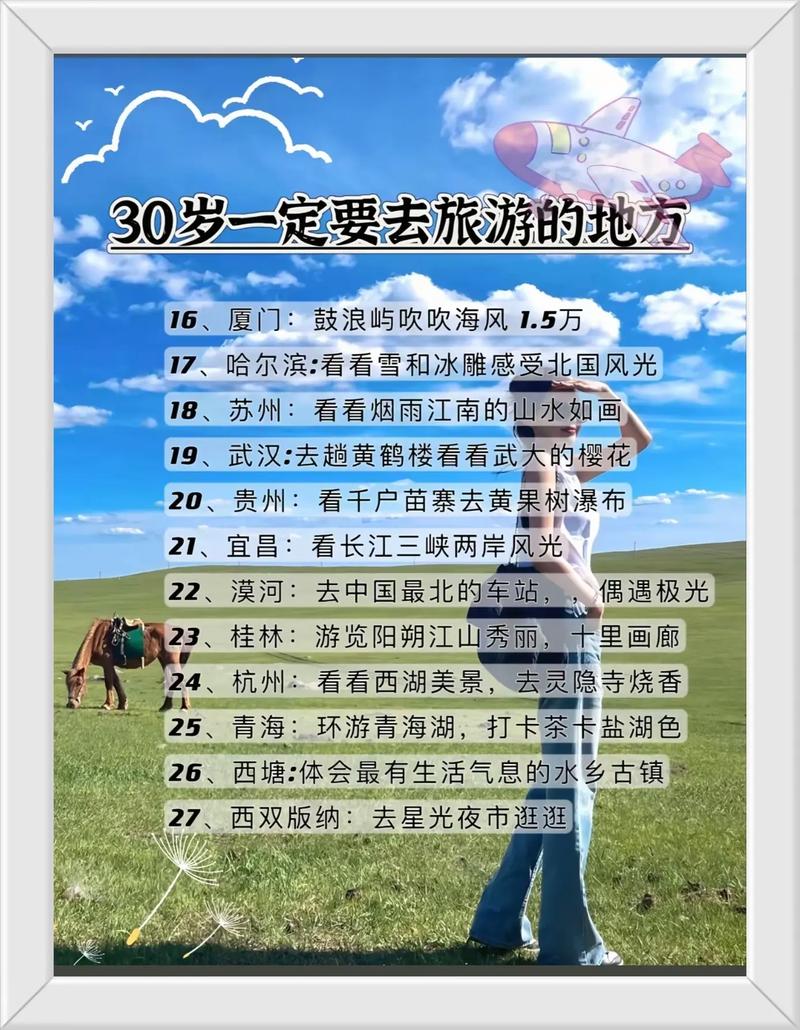 哪个小程序可以买抖音粉_让心灵去旅行_抖音风景号运营