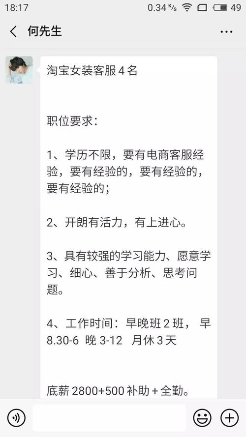 抖音线上客服招募条件_抖音云客服兼职_抖音业务24小时在线下单