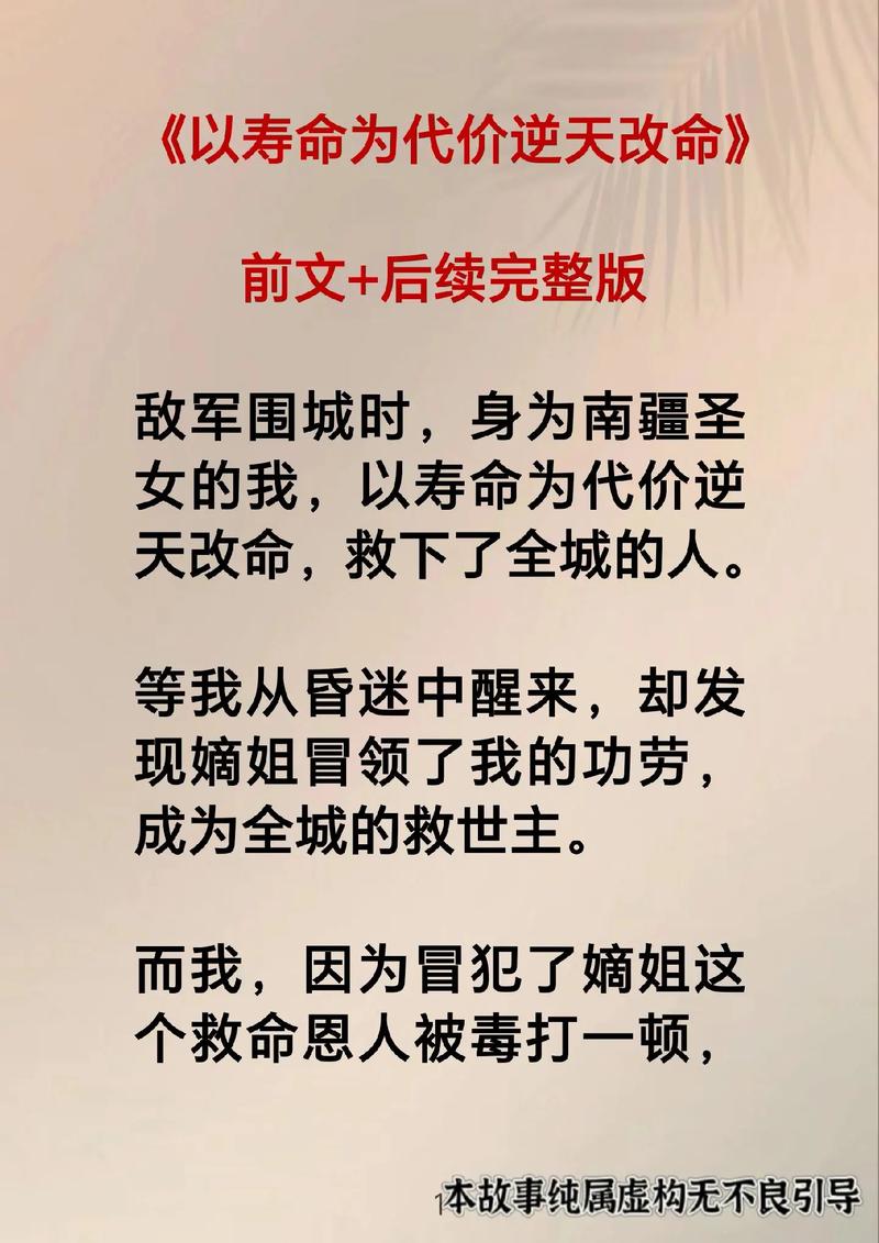 穿越平行世界养妹妹_抖音点赞刷钱系统_刷抖音点赞平台