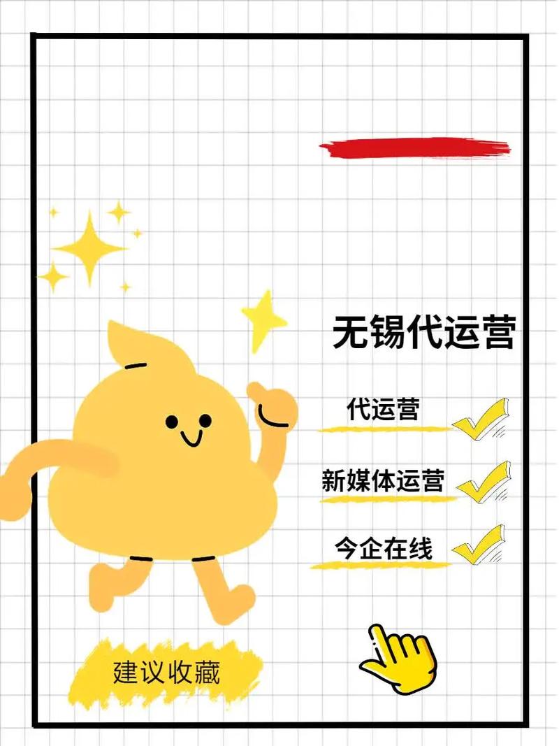抖音直播电商服务商_国际品牌抖音运营_抖音业务低价