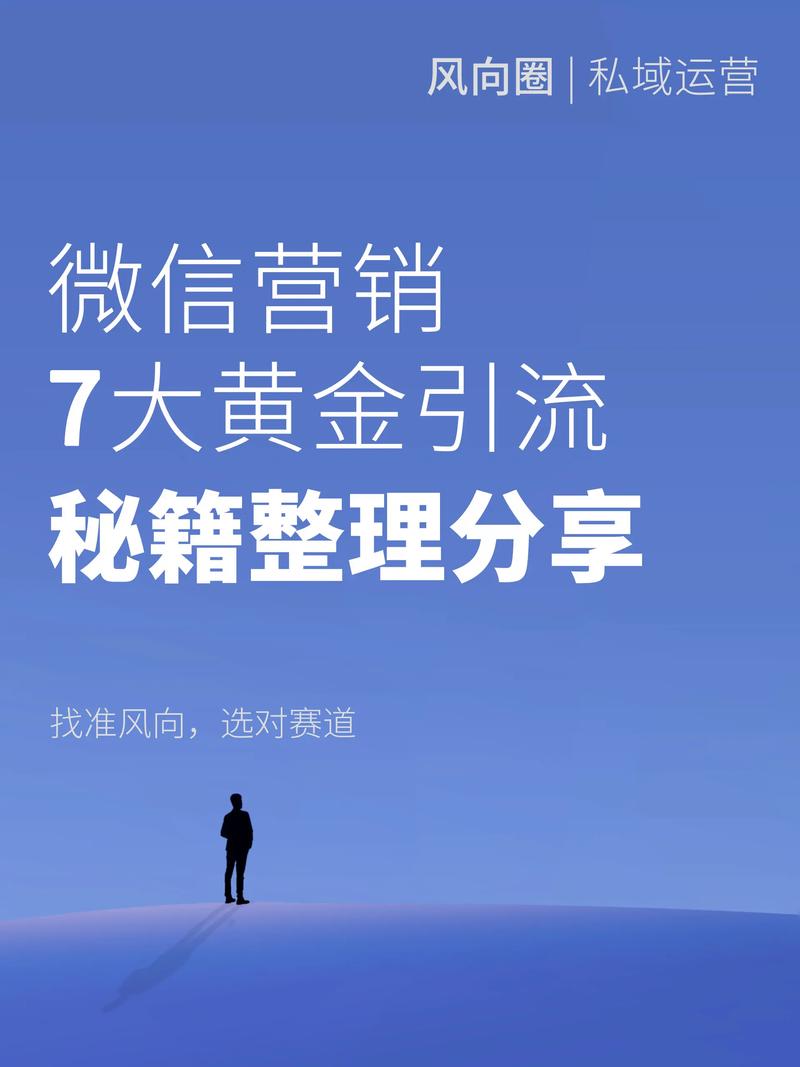 上海二手卖家引流_闲鱼引流话术_闲鱼如何涨粉快